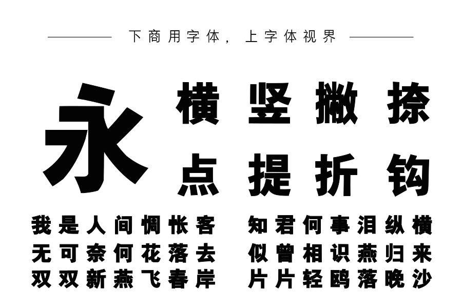 Aa大黑