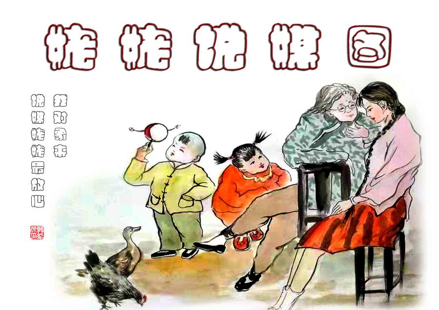 邯郸窝窝空心简体