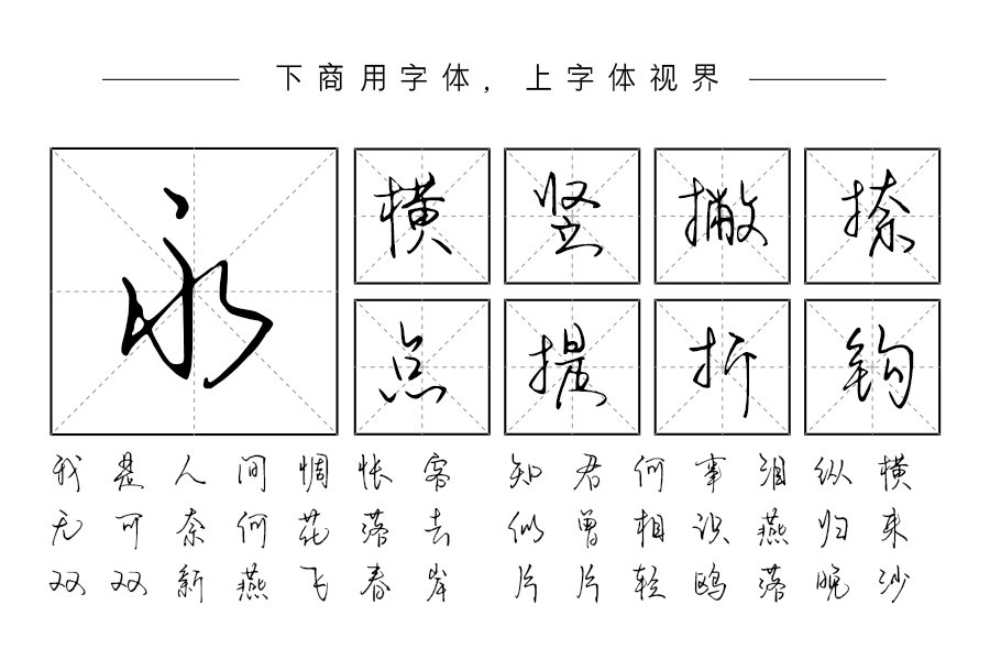 往事不提后事不记