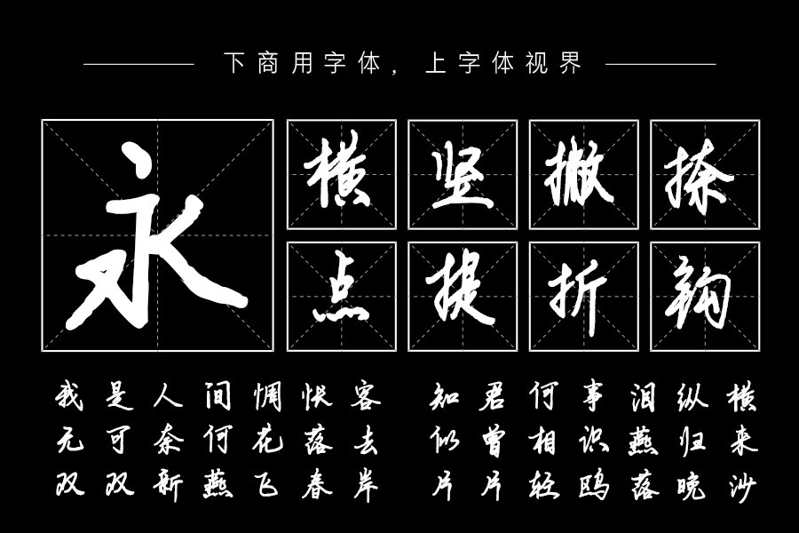 后来我们都散了