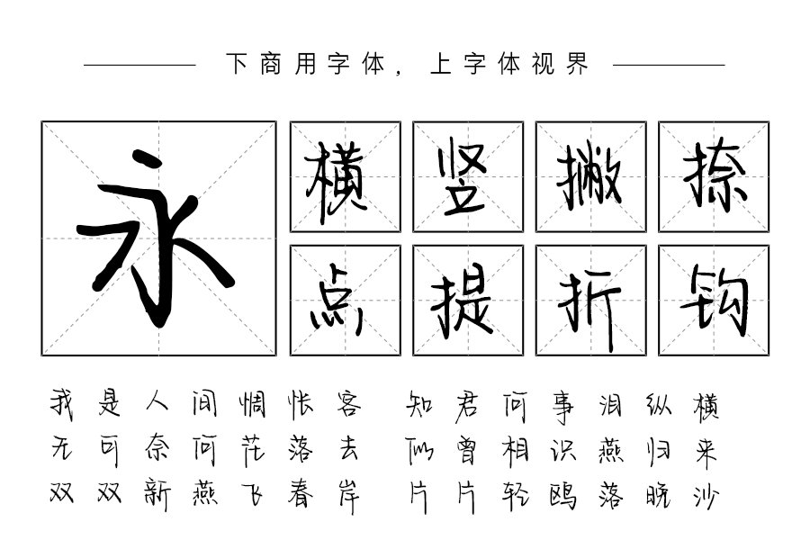 在我心上撒野的你