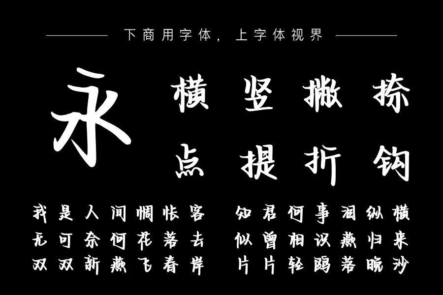 爱是情愿为你破例