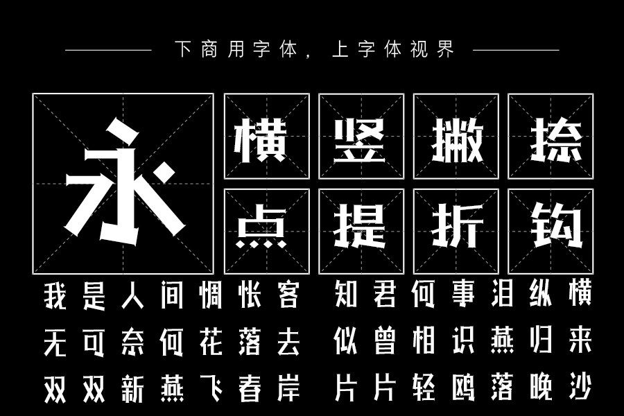 三极石柱体 超粗