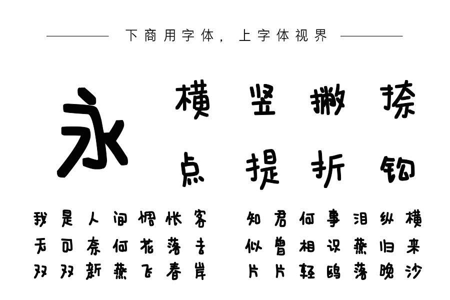 可爱又迷人的反派角色