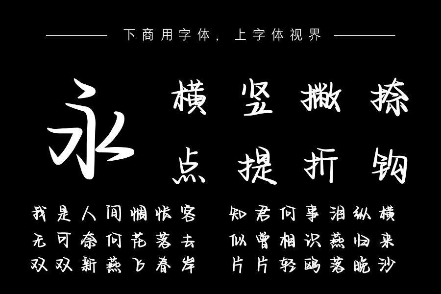 我还记得你的名字