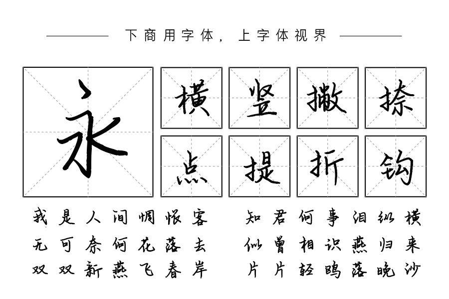 世间温柔皆遗憾