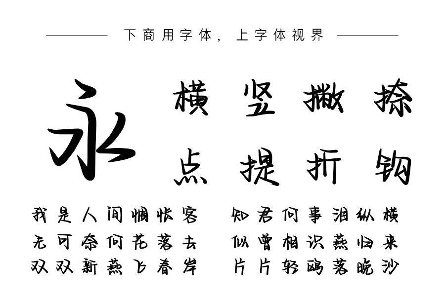 我还记得你的名字