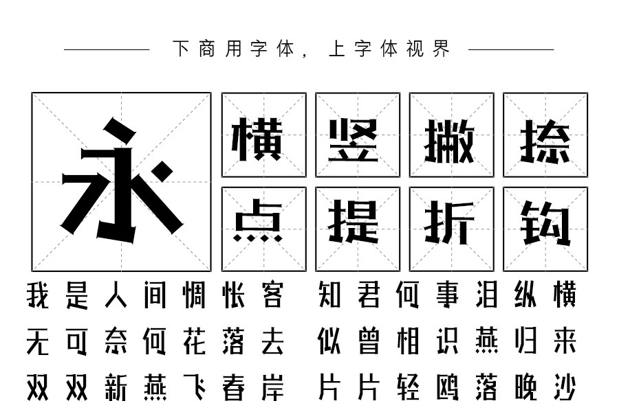 三极石柱体 超粗