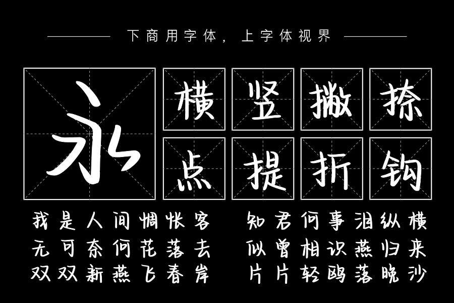 人间失格奶酪体