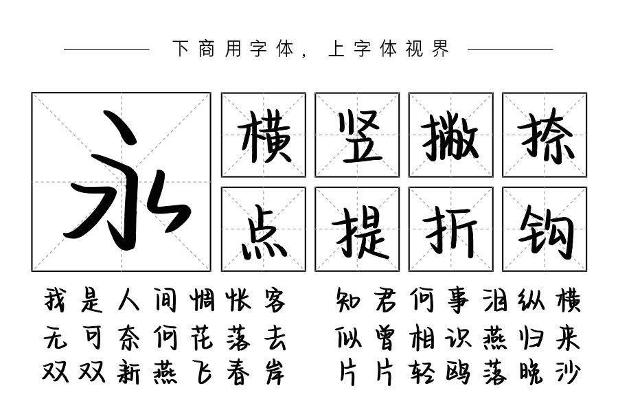 人间失格奶酪体