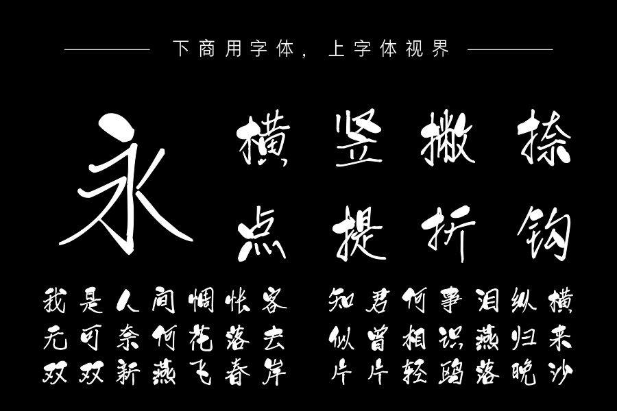 汉标精工阿叶体