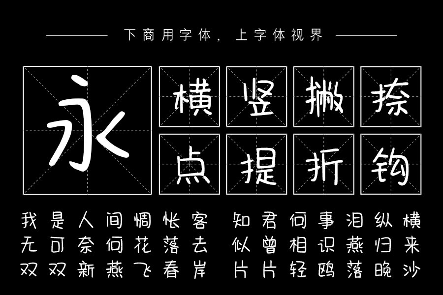 你可以说喜欢我吗