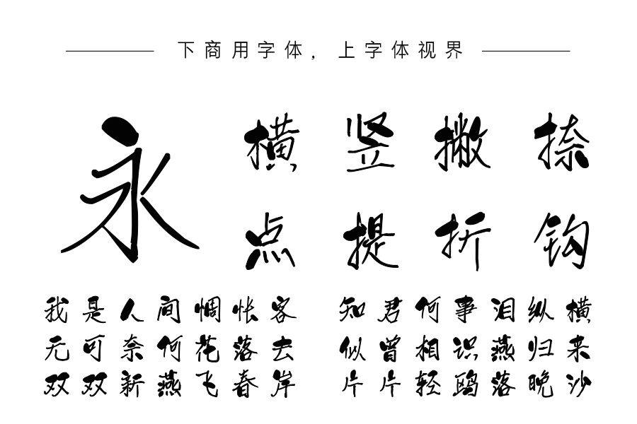 汉标精工阿叶体