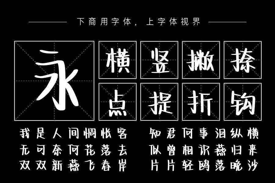 桃桃苏打泡泡糖