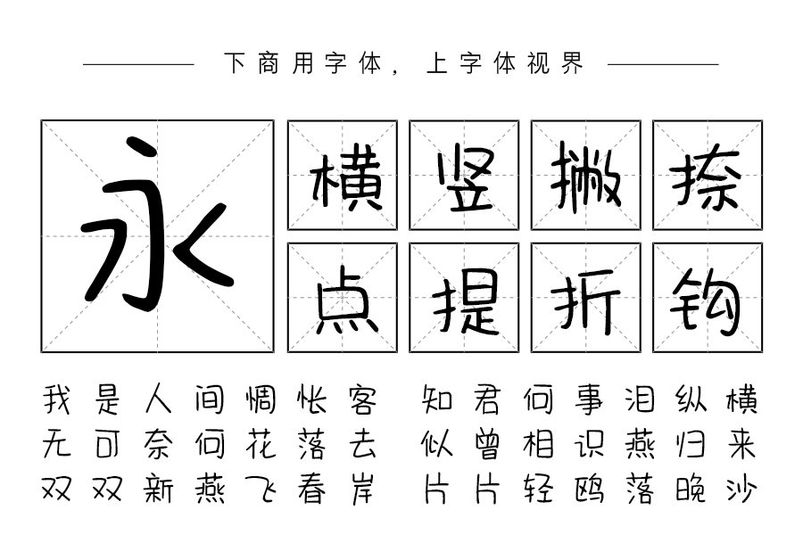 你可以说喜欢我吗