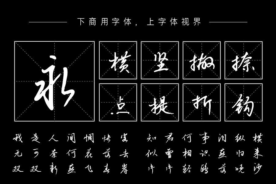 谌利军冠军手书