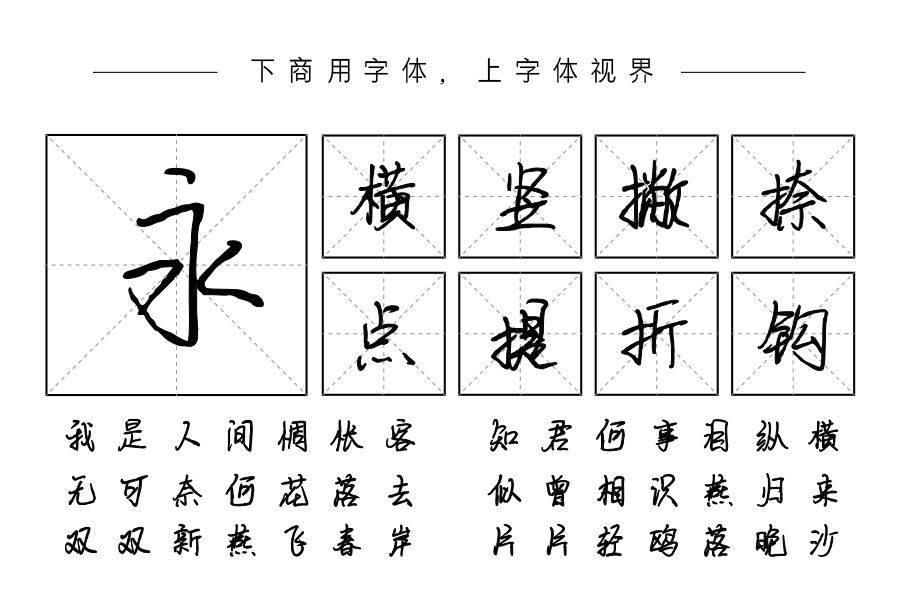 天堂太远人间正好