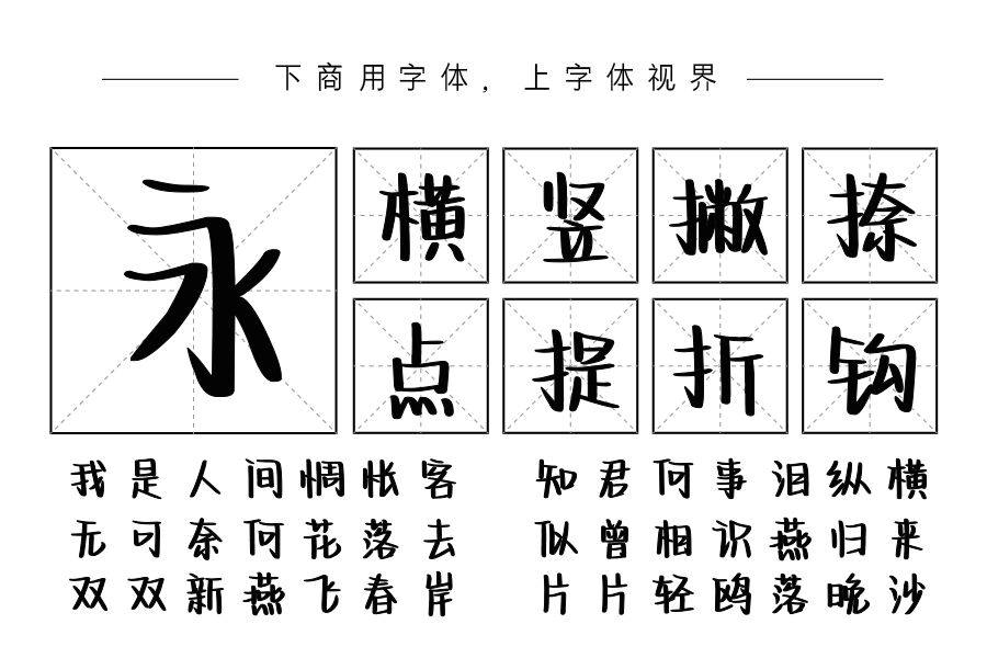 桃桃苏打泡泡糖