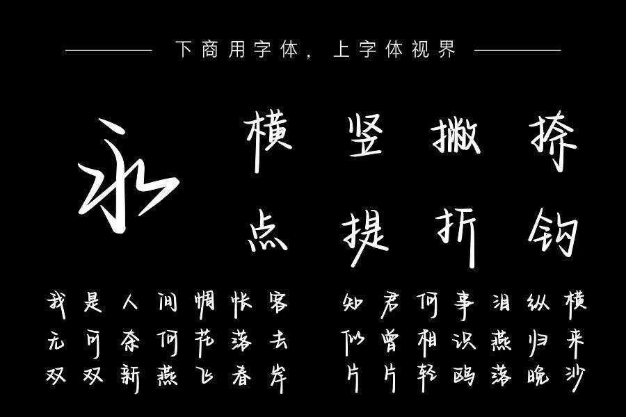 你是银河的旋律