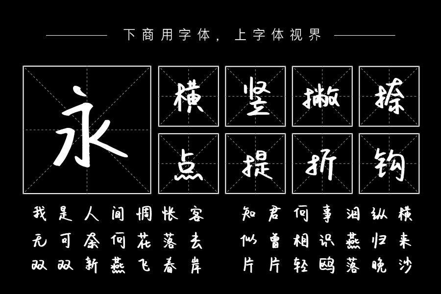 你是散落人间的星辰