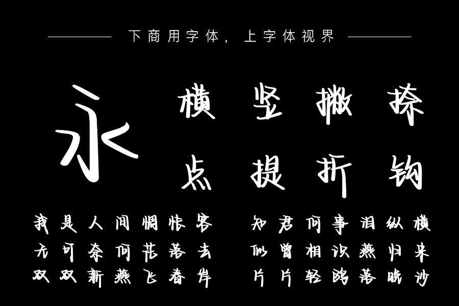 你的思念我的眷恋