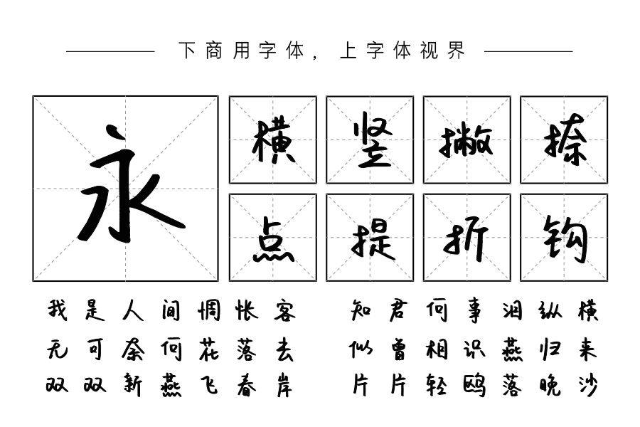 你是散落人间的星辰