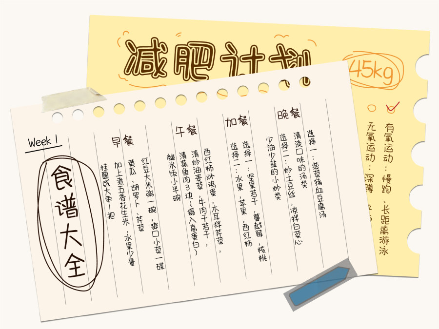 你可以说喜欢我吗