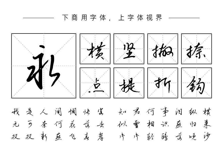 谌利军冠军手书