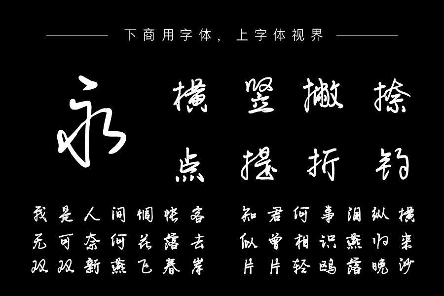 半城荒芜梦醒繁华