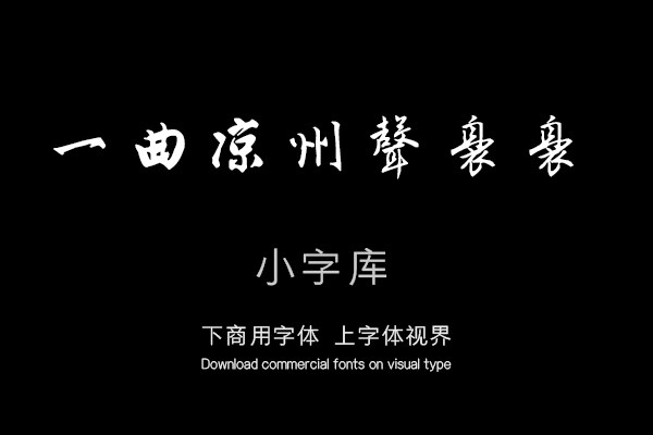 汉标唐寅行书自书词卷