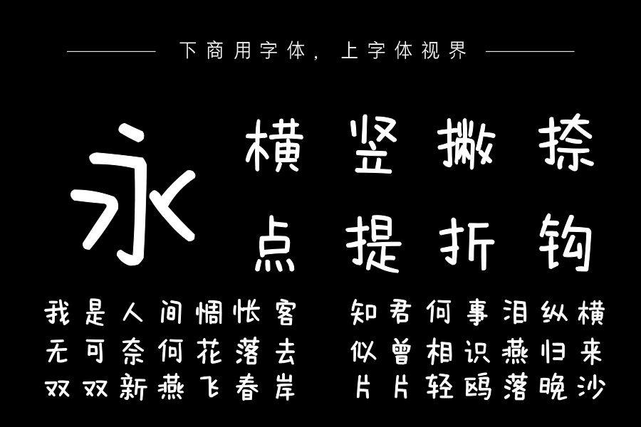 卖女孩的小火柴