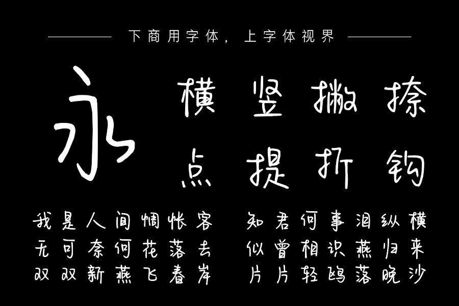 有些故事还没讲完