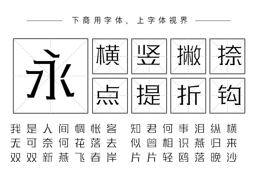 三极铠甲体 纤细