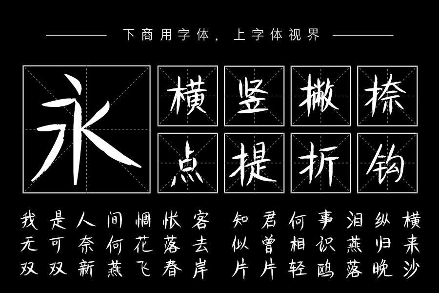 汉呈王天喜抗疫体