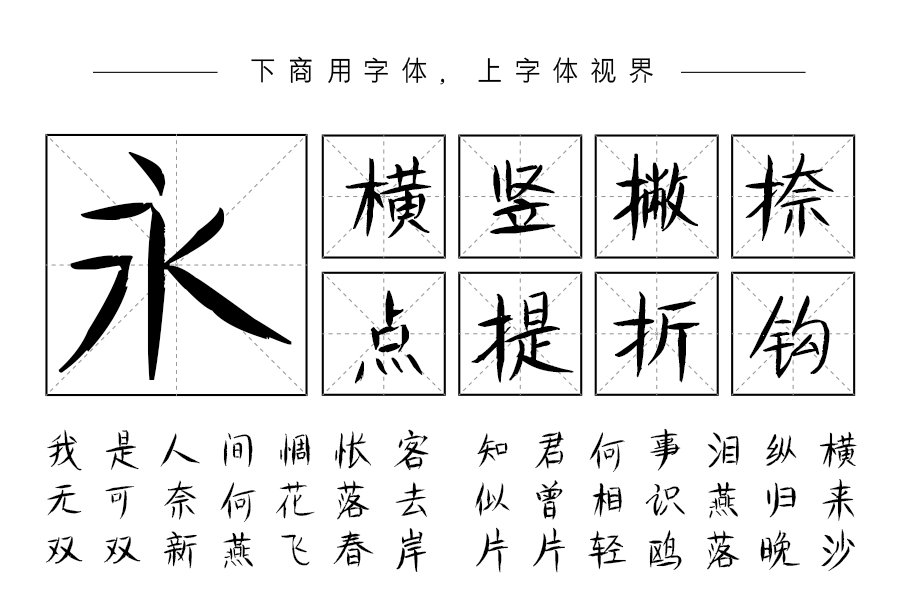 汉呈王天喜抗疫体