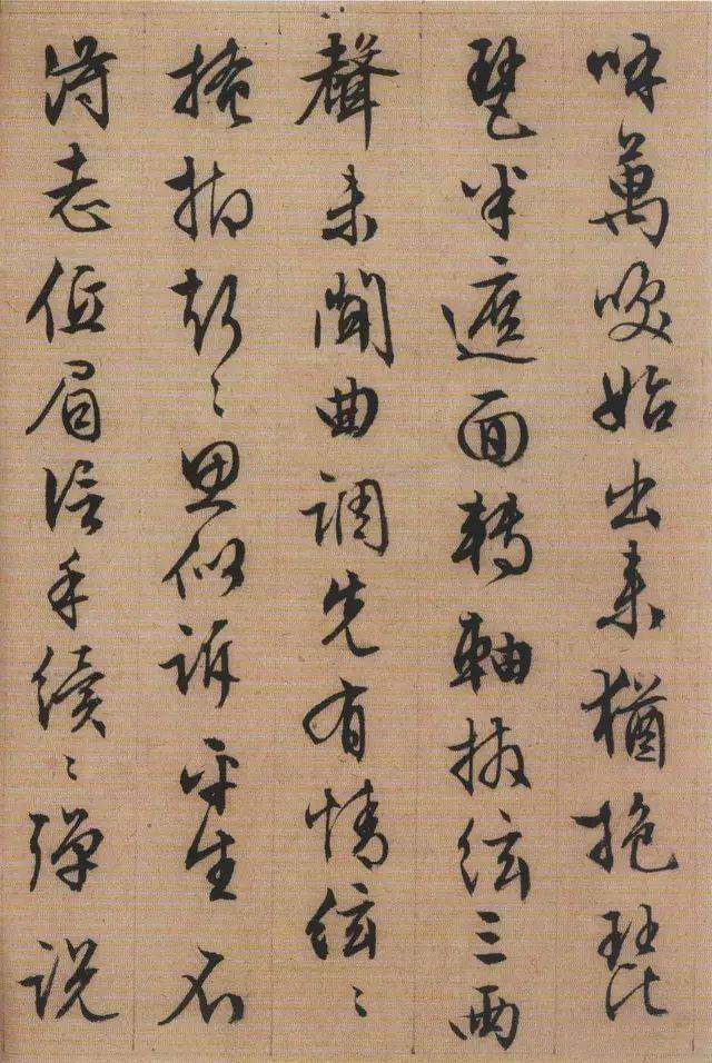 汉标文彭琵琶行