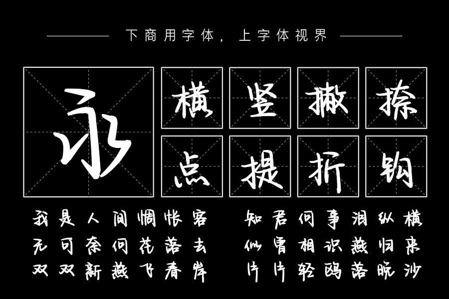 四月清和雨乍晴