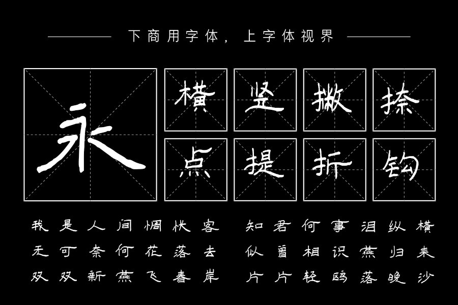 花非花来雾非雾