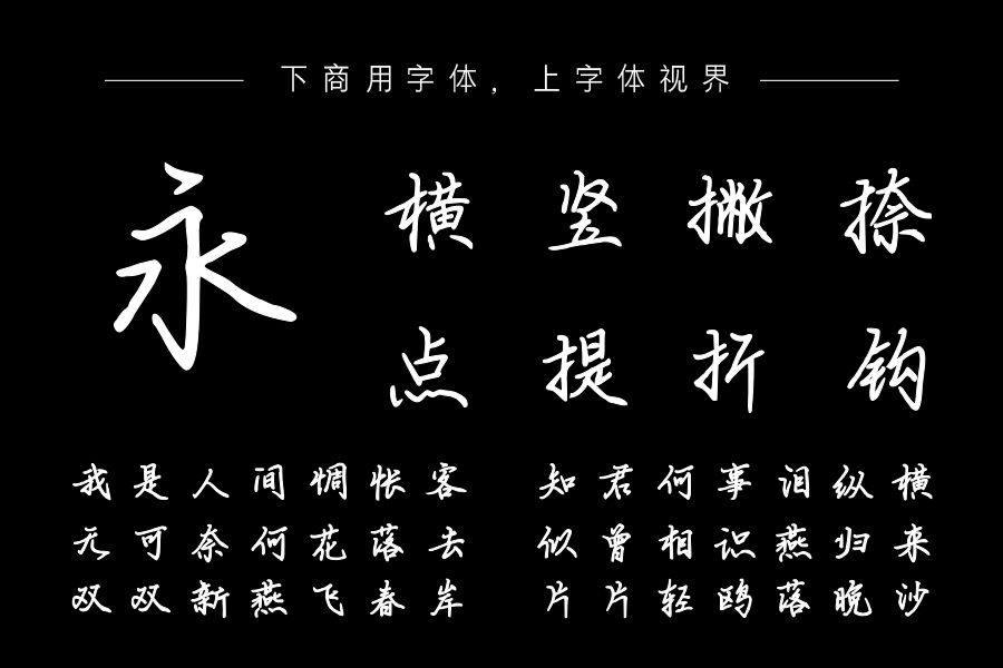 竹林深处有人家