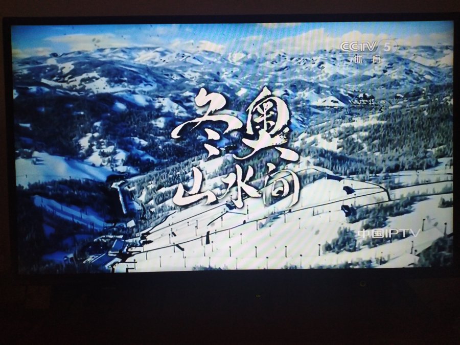 汉标高清百侠体