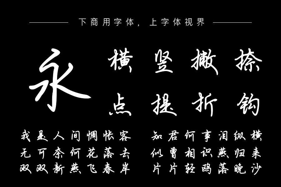 Aa花语·紫罗兰永恒