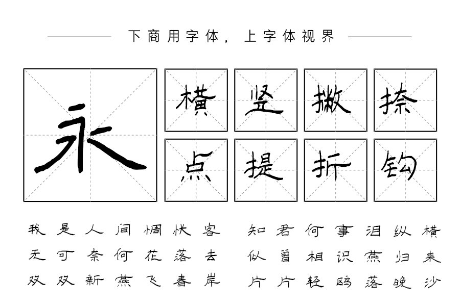 花非花来雾非雾