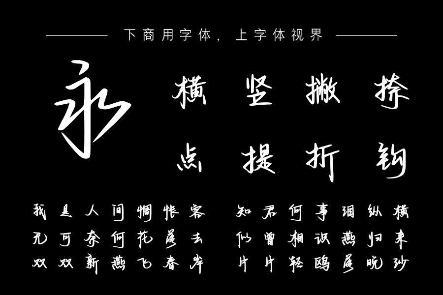 爱是神落肩上的光