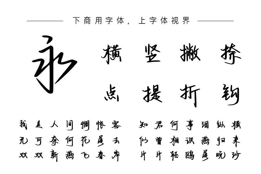 爱是神落肩上的光