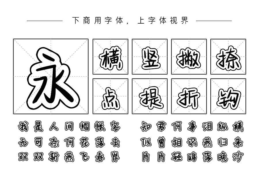 奶酪奶酪一口吃掉
