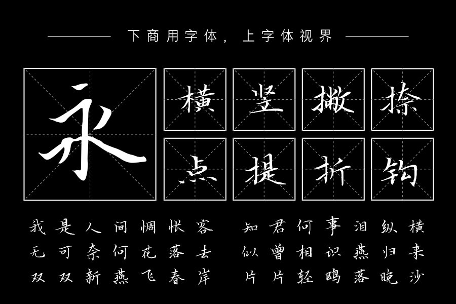 青山不改绿水长流