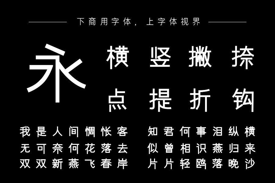 往后狗生请指教加粗