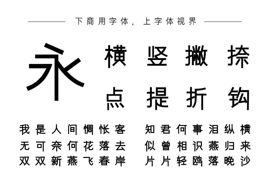 往后狗生请指教加粗