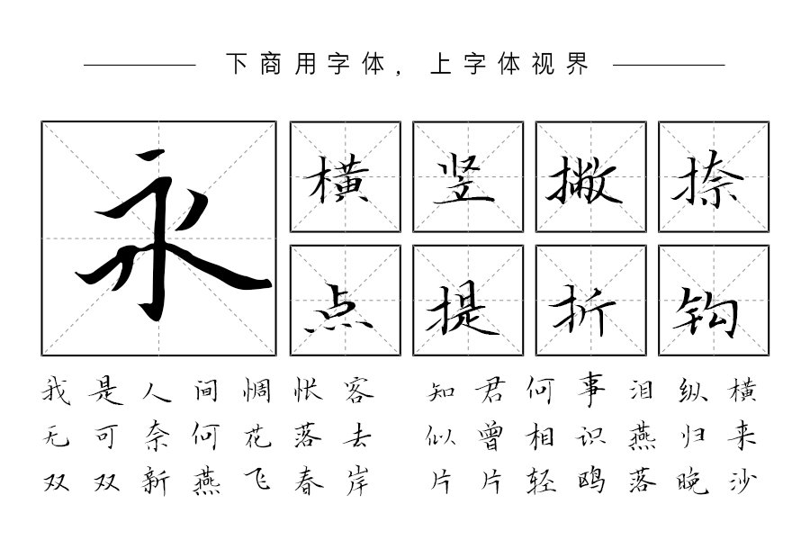 青山不改绿水长流