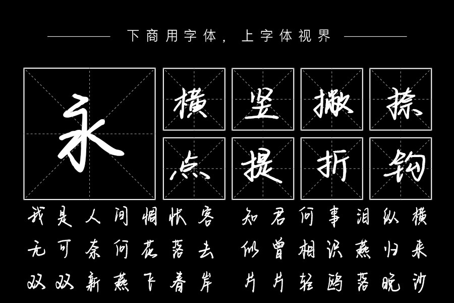 我的情话说给你听